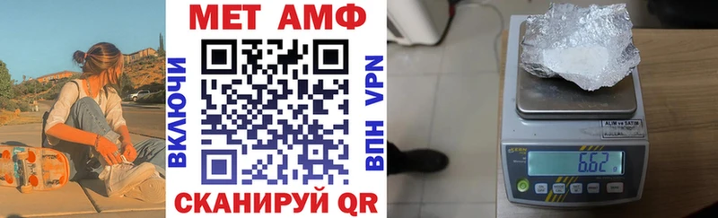 Купить где  Зеленодольск  Амфетамин 98% 