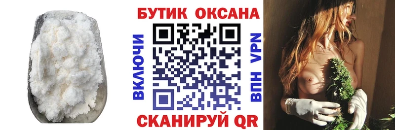 Купить закладки  Зеленодольск  БУТИРАТ BDO 33% 