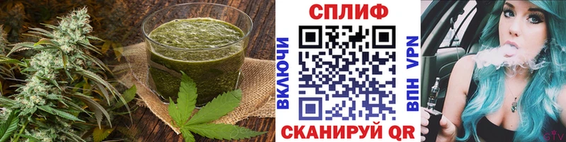 Cannafood конопля  Купить  Зеленодольск 