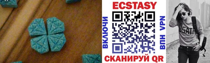 Купить  Зеленодольск  Экстази TESLA 