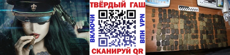 ГАШИШ hashish  Купить закладки  Зеленодольск 