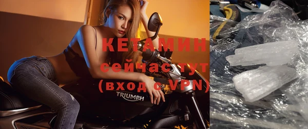 метадон Зеленокумск