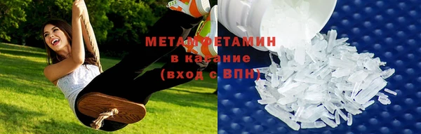 ALPHA PVP Зеленодольск