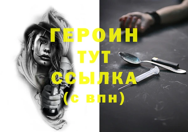 ALPHA PVP Зеленодольск