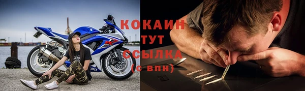 ALPHA PVP Зеленодольск