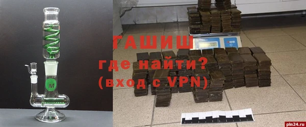 ALPHA PVP Зеленодольск