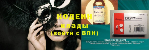 метадон Зеленокумск