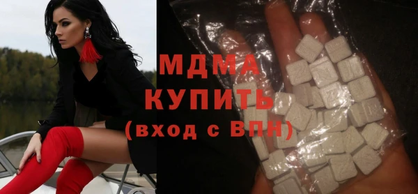 ALPHA PVP Зеленодольск