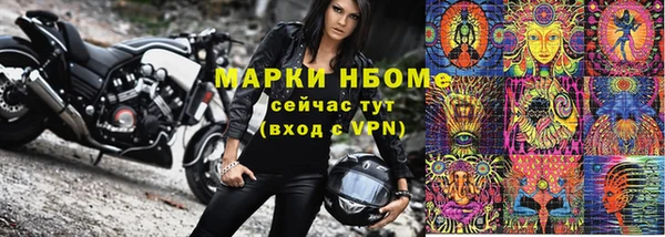метадон Зеленокумск
