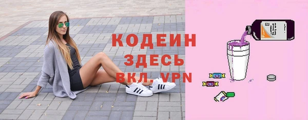 скорость mdpv Зерноград