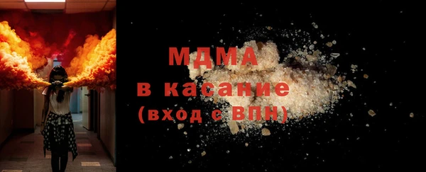 метадон Зеленокумск