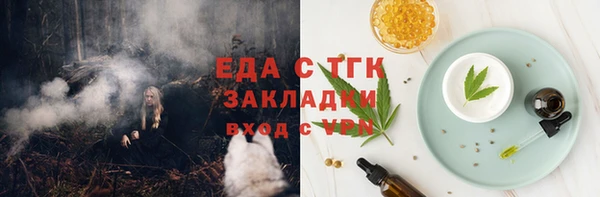 метадон Зеленокумск