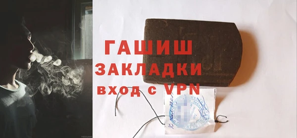 метадон Зеленокумск