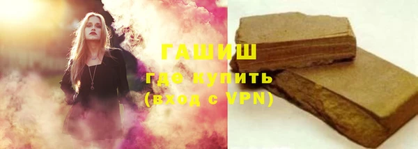 ALPHA PVP Зеленодольск