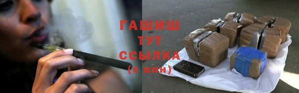 метадон Зеленокумск