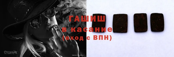 метадон Зеленокумск