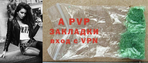 ALPHA PVP Зеленодольск