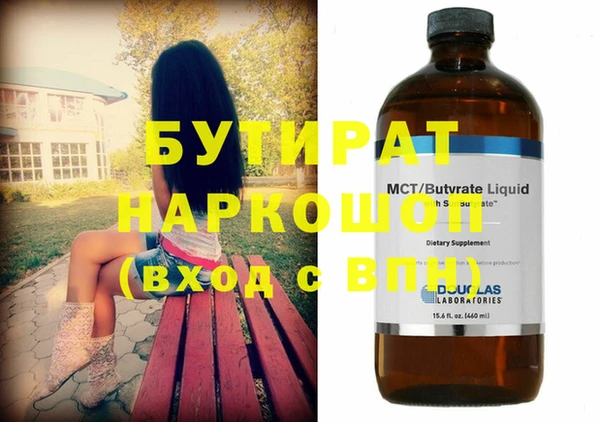 ALPHA PVP Зеленодольск