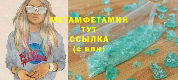скорость mdpv Зерноград