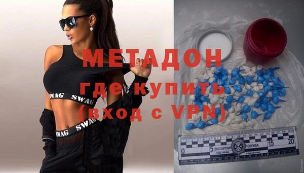 скорость mdpv Зерноград