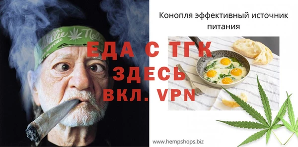 метадон Зеленокумск