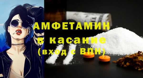 ALPHA PVP Зеленодольск