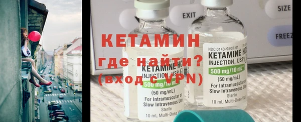 метадон Зеленокумск