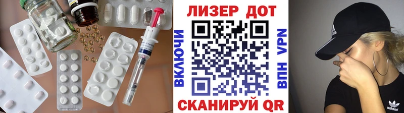 Купить закладки  Зеленодольск  LSD-25 экстази кислота 