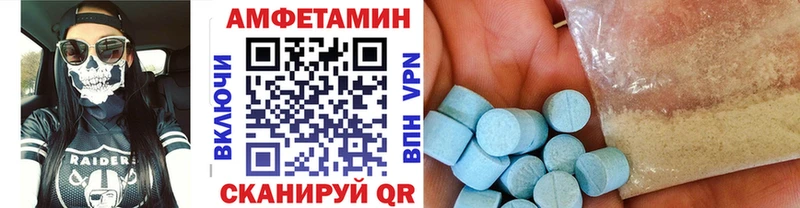 Первитин кристалл  Купить  Зеленодольск 