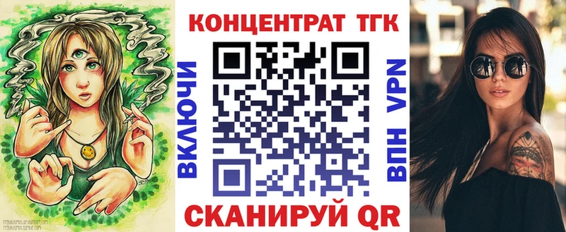 Дистиллят ТГК THC oil  Купить где  Зеленодольск 